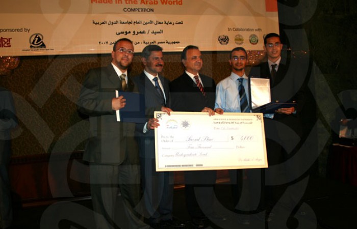 Made in Arab World Competition